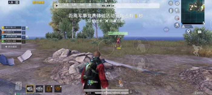 和平精英路飞辅助怎么用（和平精英操作辅助器怎么用）